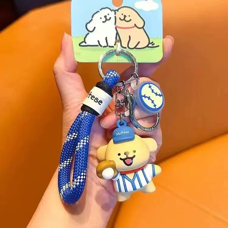 Sports Dog Keychain - Image 5